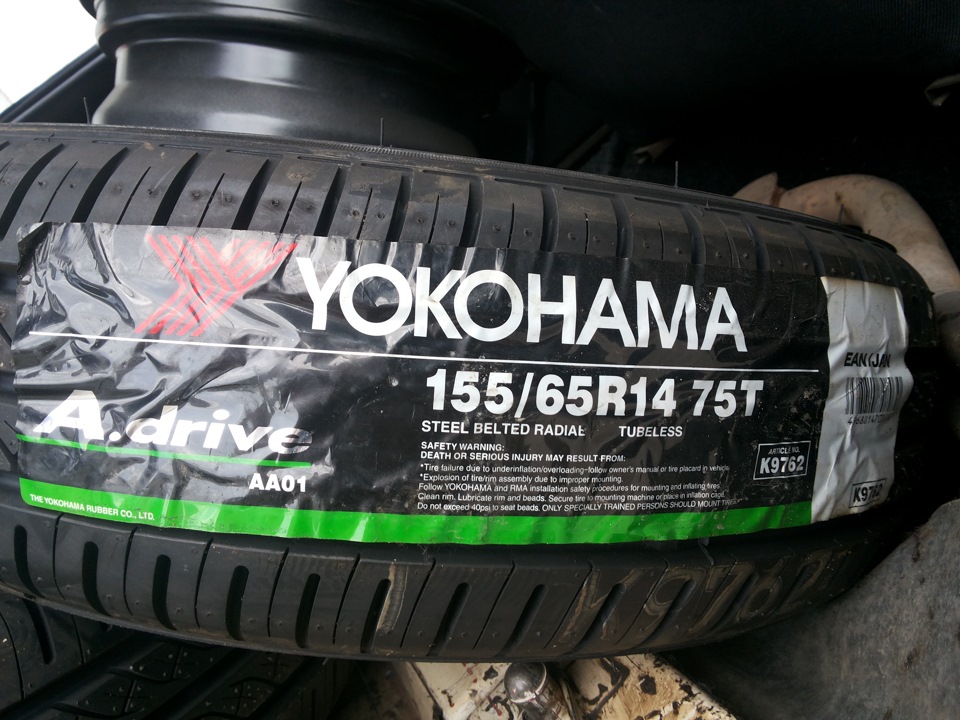 R 14 YOKOHAMA 2