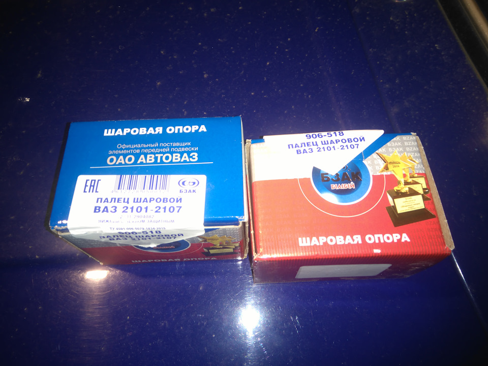 Заспівали нижні кульові опори. 1
