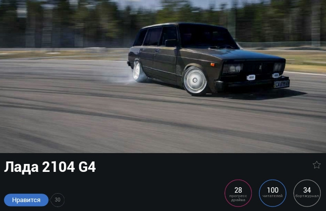 СОТКА 1