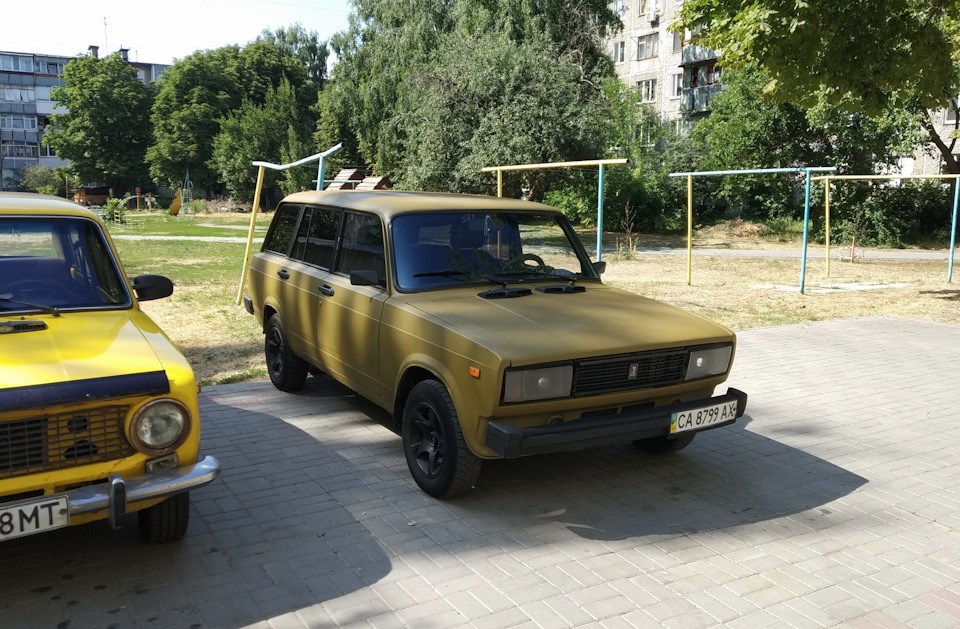 Через час 1