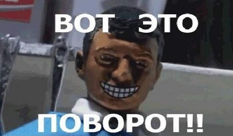 У розшуку! 2