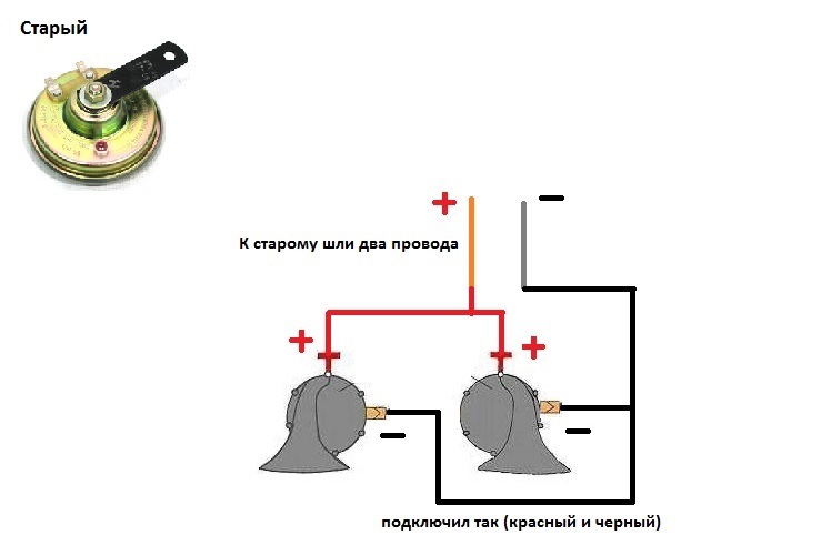 №19. Допоможіть розібратися із підключенням звукового сигналу! 1