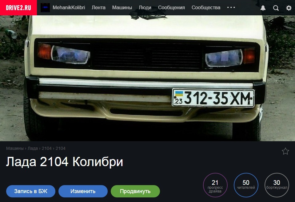 #31#_Продвижение_ 1