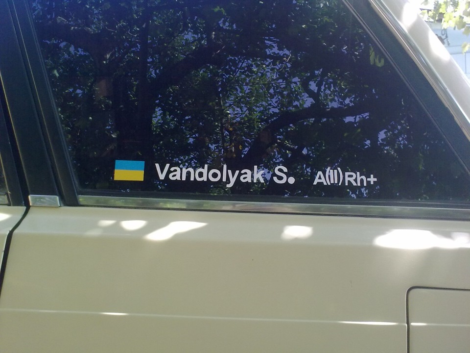 #58#_Моя машинка. Де підписано? Та ось же =)_ 5