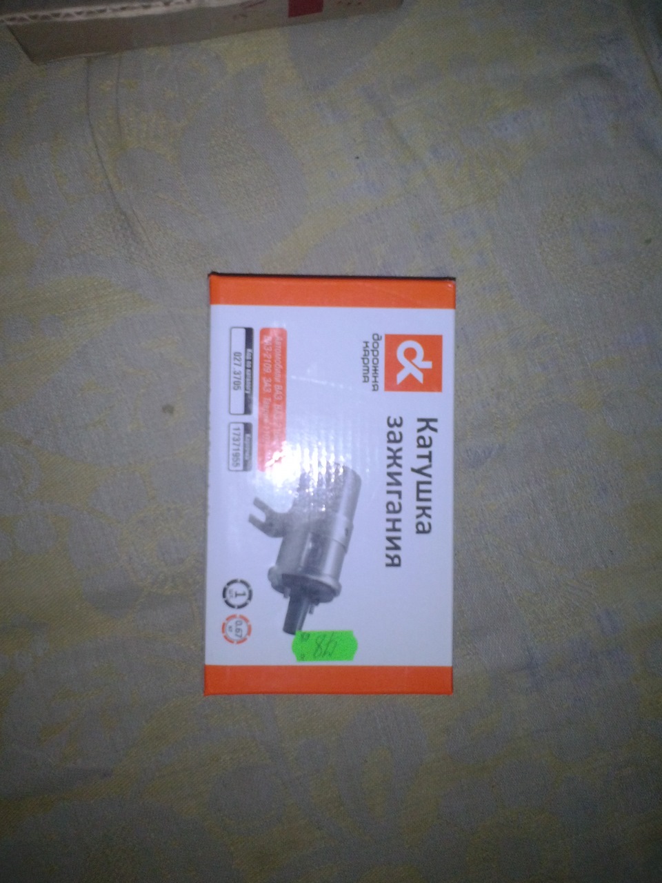 БСЗ))))) 3