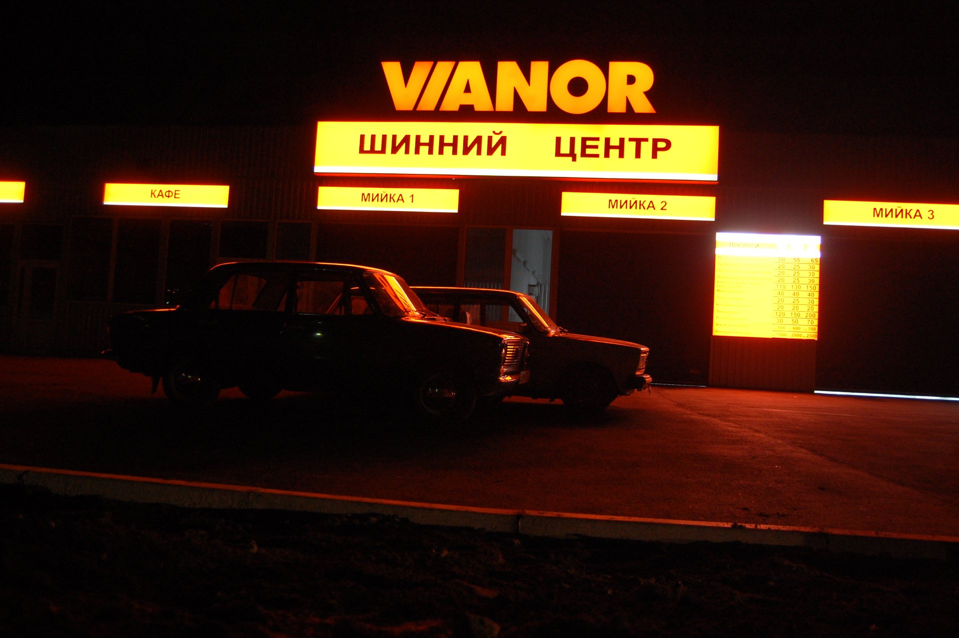 початок весни:) 3