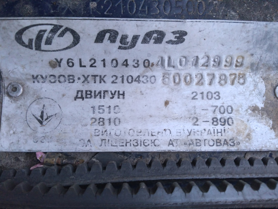 Невідомі дроти 😅 2