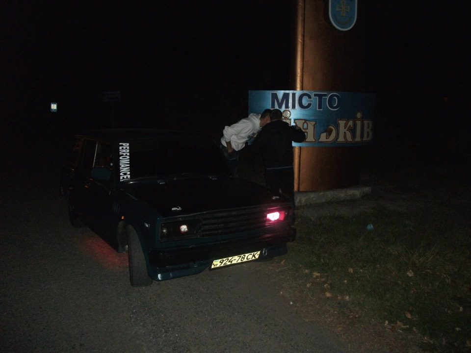 Нічні гонки Зіньків))))) 3