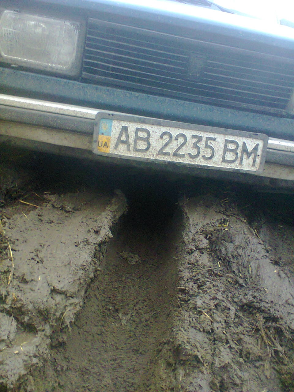 застряг 2