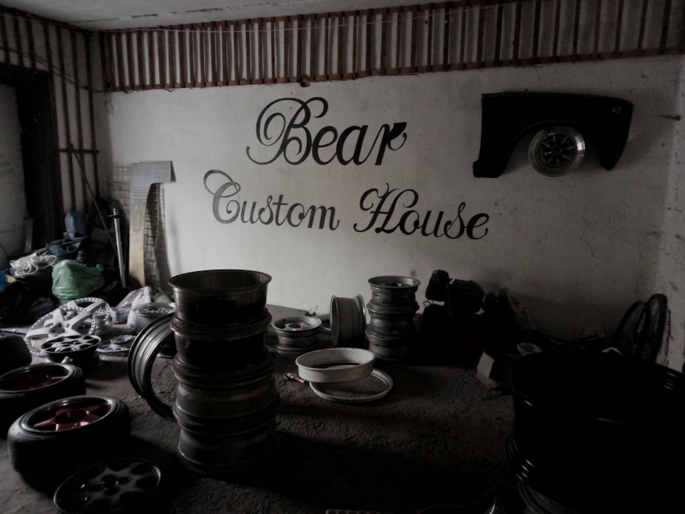 Поліровка від Bear Custom House 1