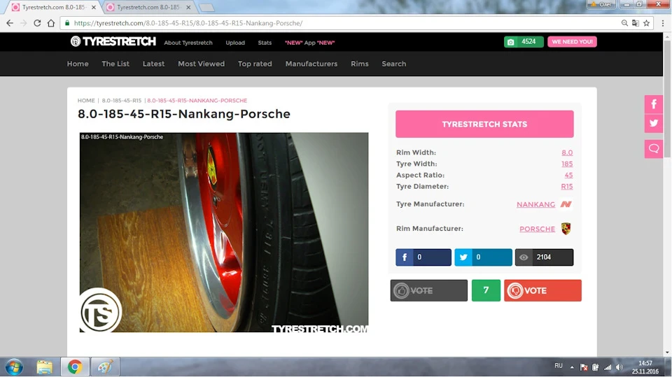Засвітився на Tyrestretch