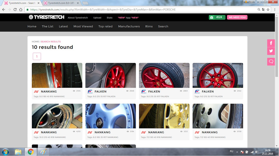Засвітився на Tyrestretch 2