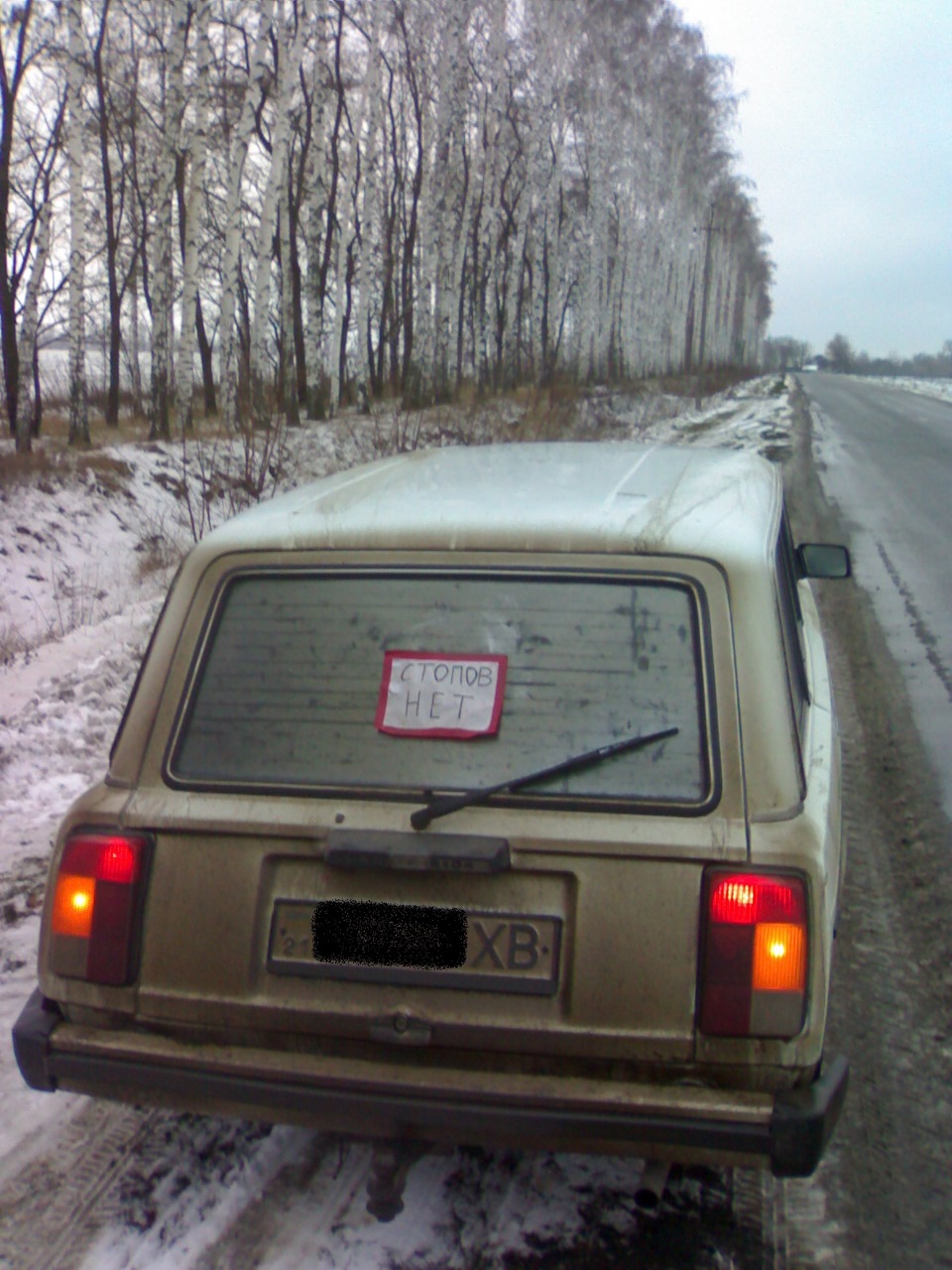 Заміна сальників головного гальмівного. Але не тут було, міняємо і вакуум. 2