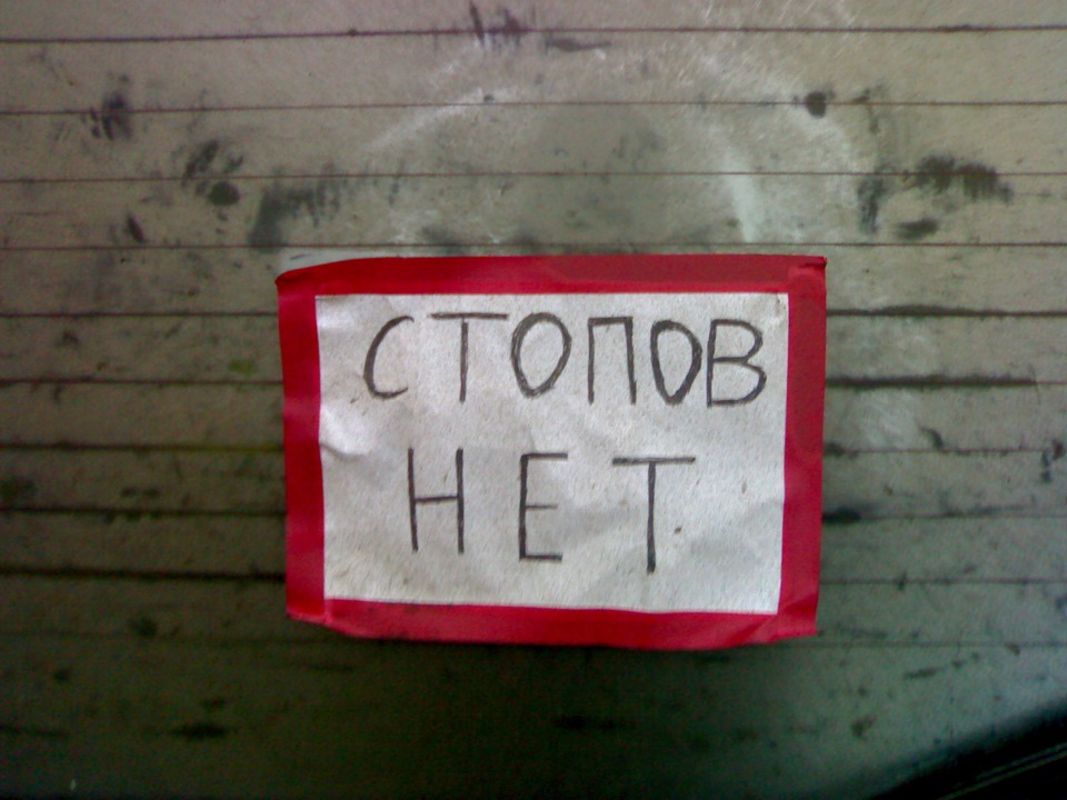 Заміна сальників головного гальмівного. Але не тут було, міняємо і вакуум. 1