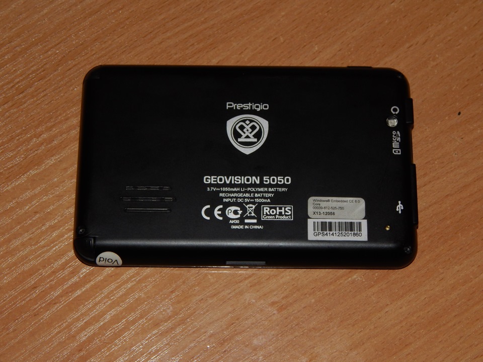 Сумна покупка GPS навігатора((( 3