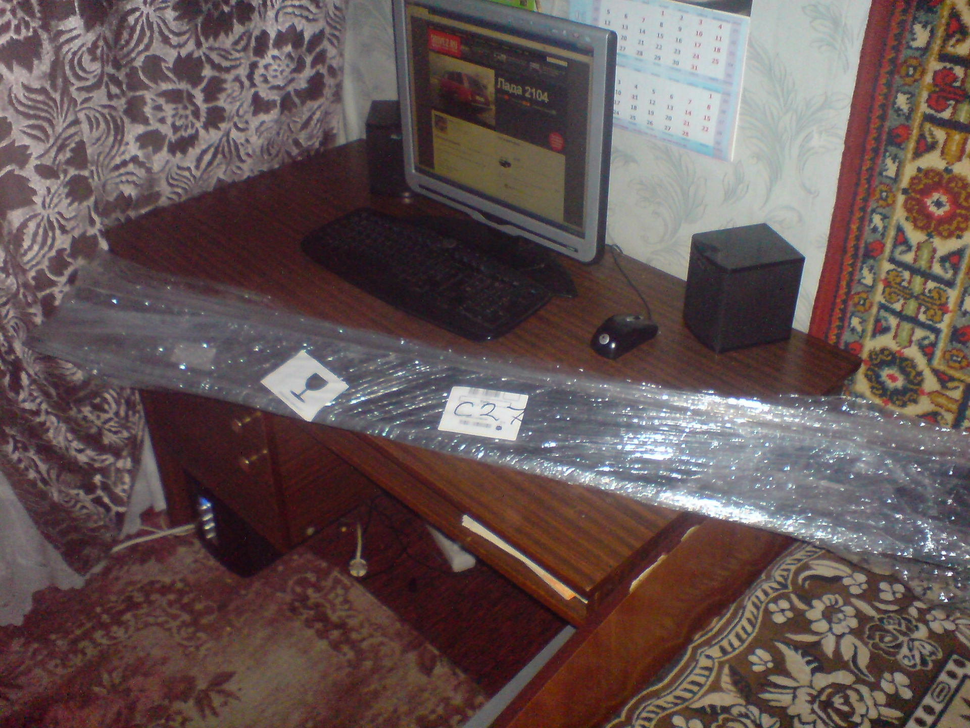 Спідниця =) 1