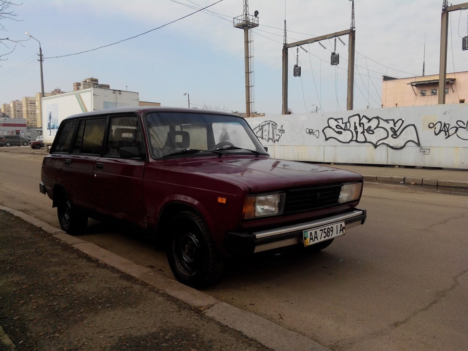 Усього трохи. 2