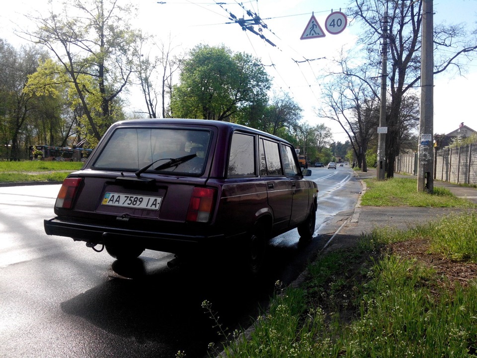 Усього трохи. 4