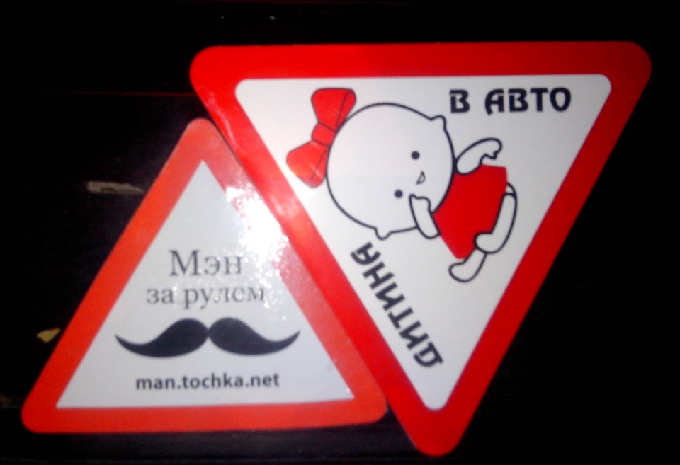 Невелика, але важлива наклейка! 1
