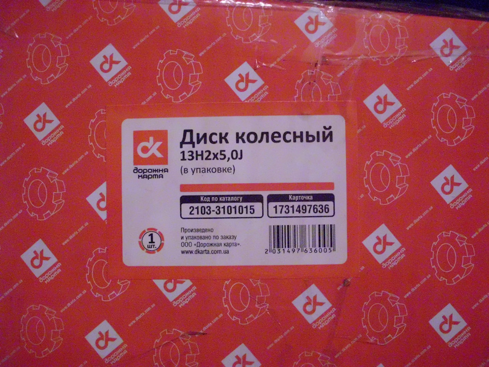 Дорожня карта 13 2