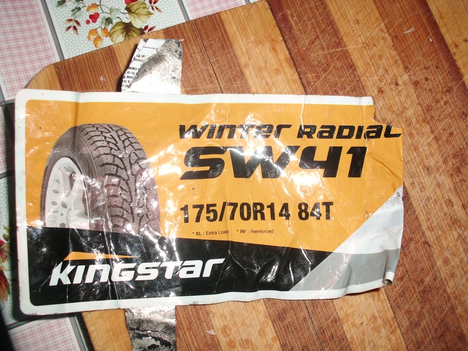 KING STAR SW-41 175\70R14 2