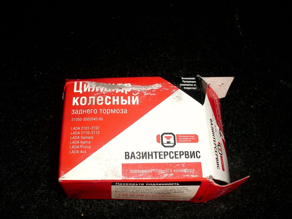Тормозний циліндр 3