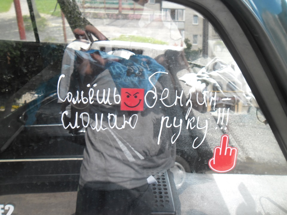 Фото, яке обіцяв 2