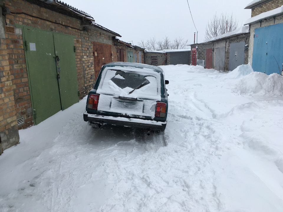 Ну от і все… 1