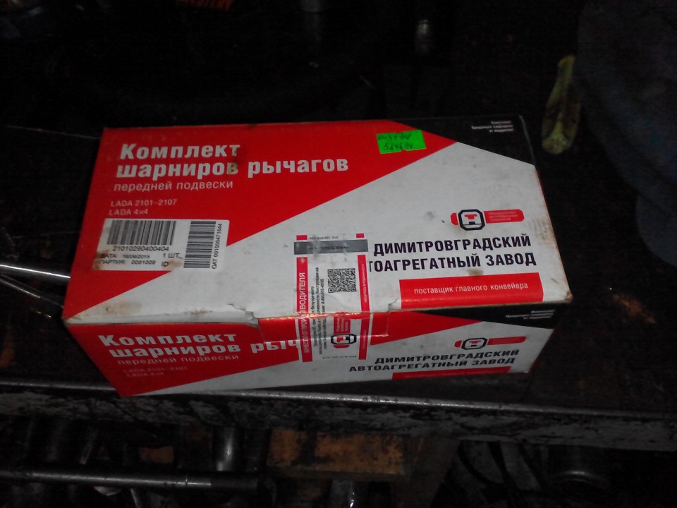 Передня Ходівка 4