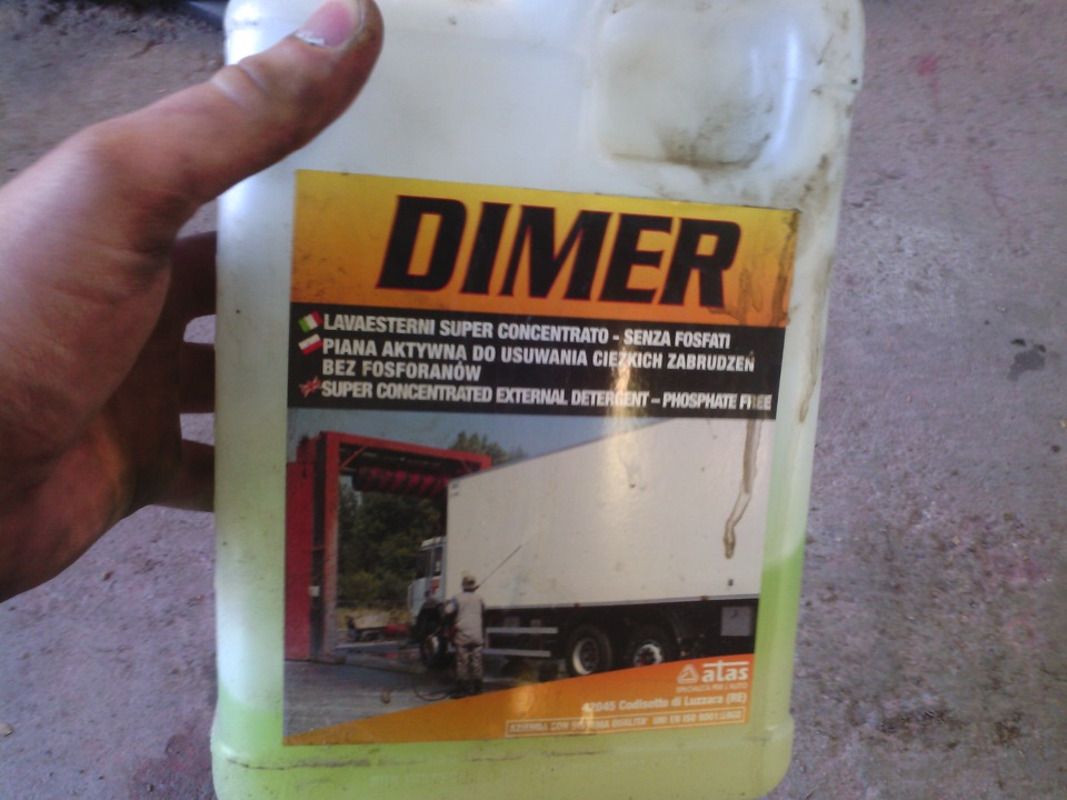 DIMER. Має бути у кожного тазодрочера) 5