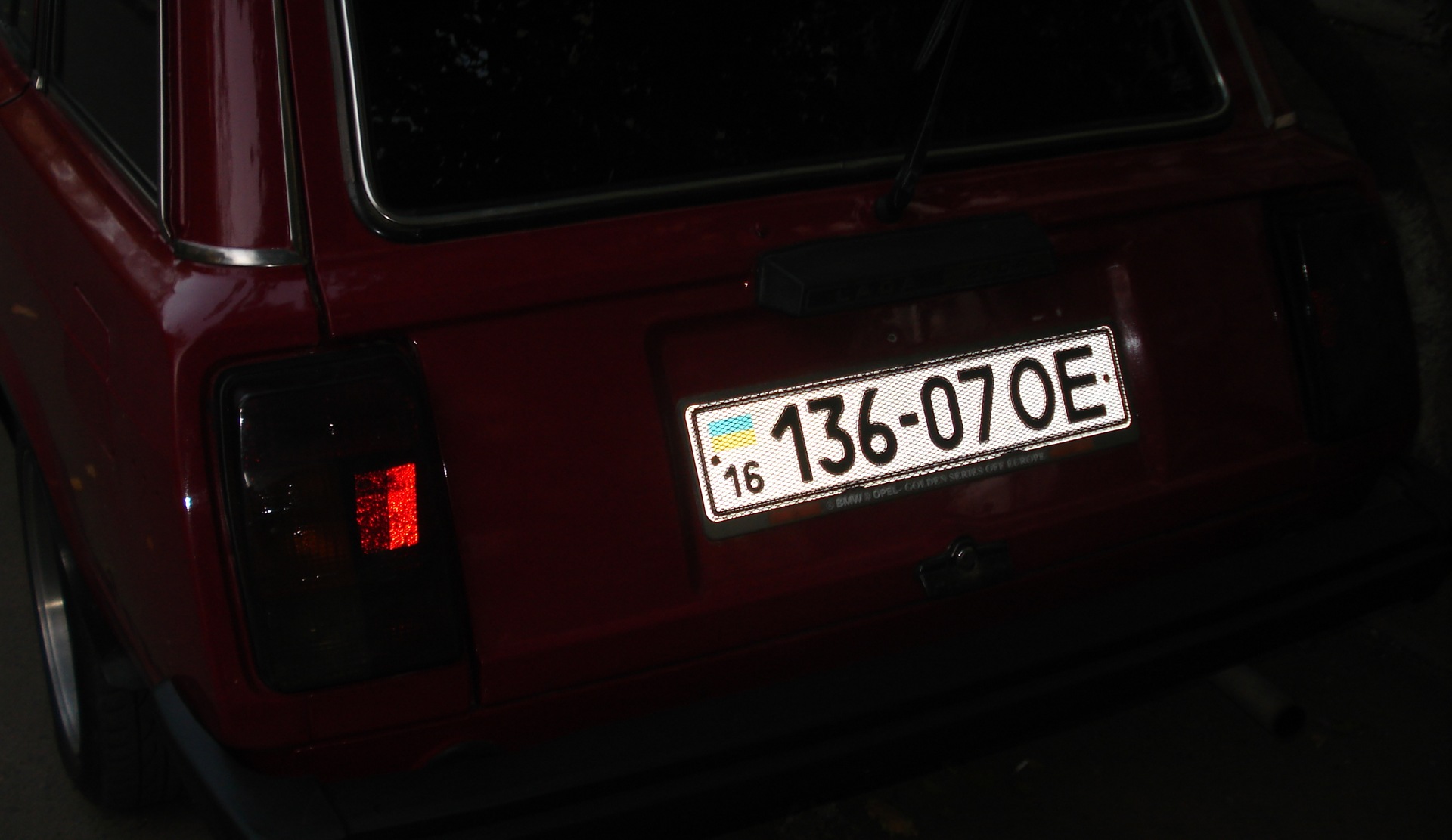 Грати на номер 2