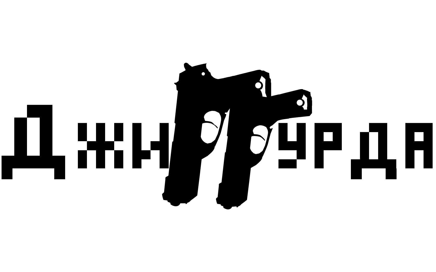 Наклеїчка 3
