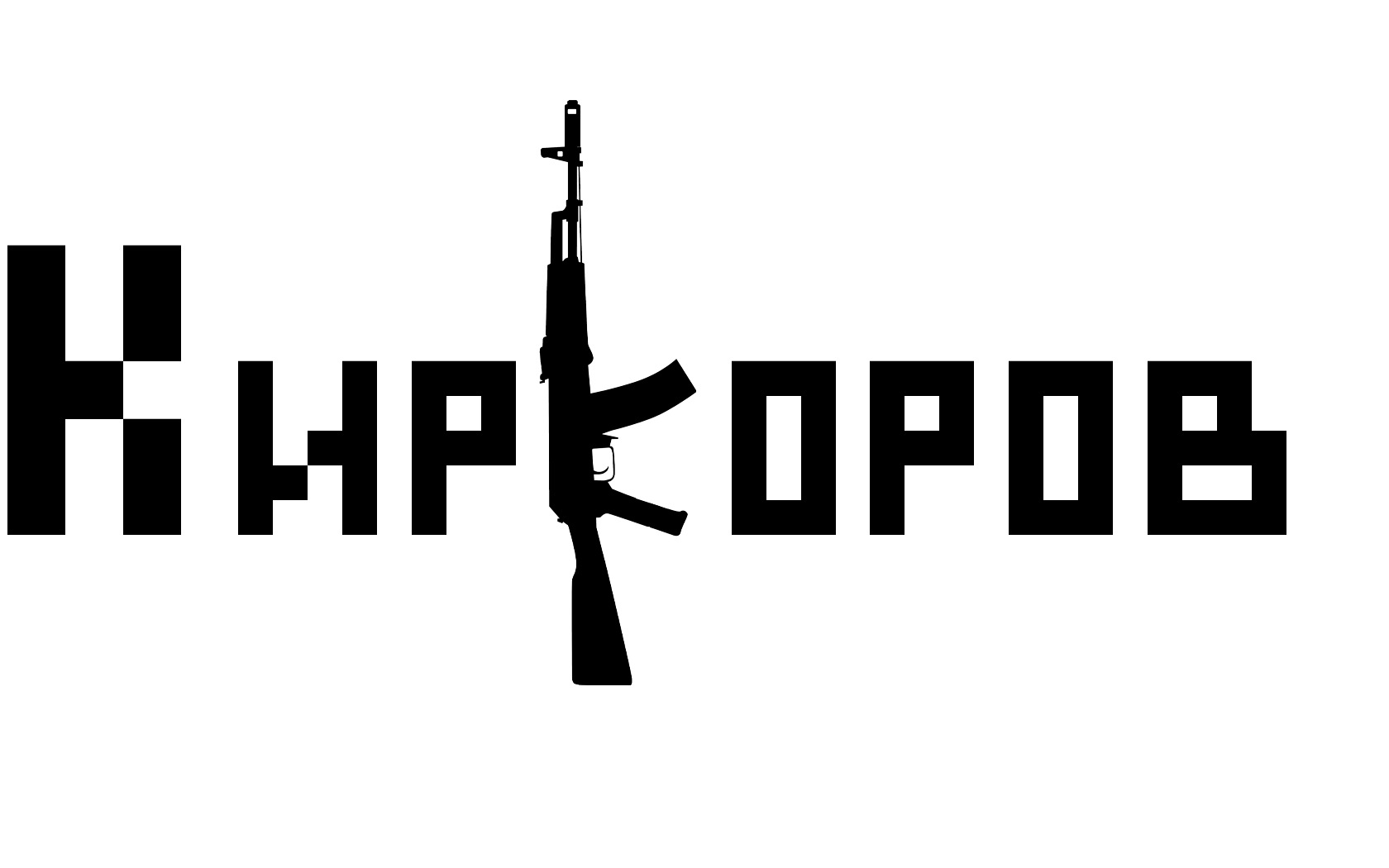 Наклеїчка 5