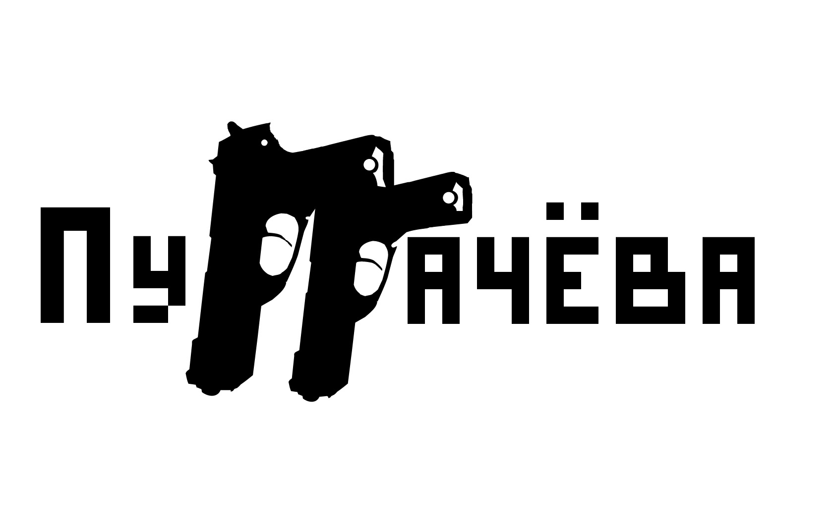 Наклеїчка 2