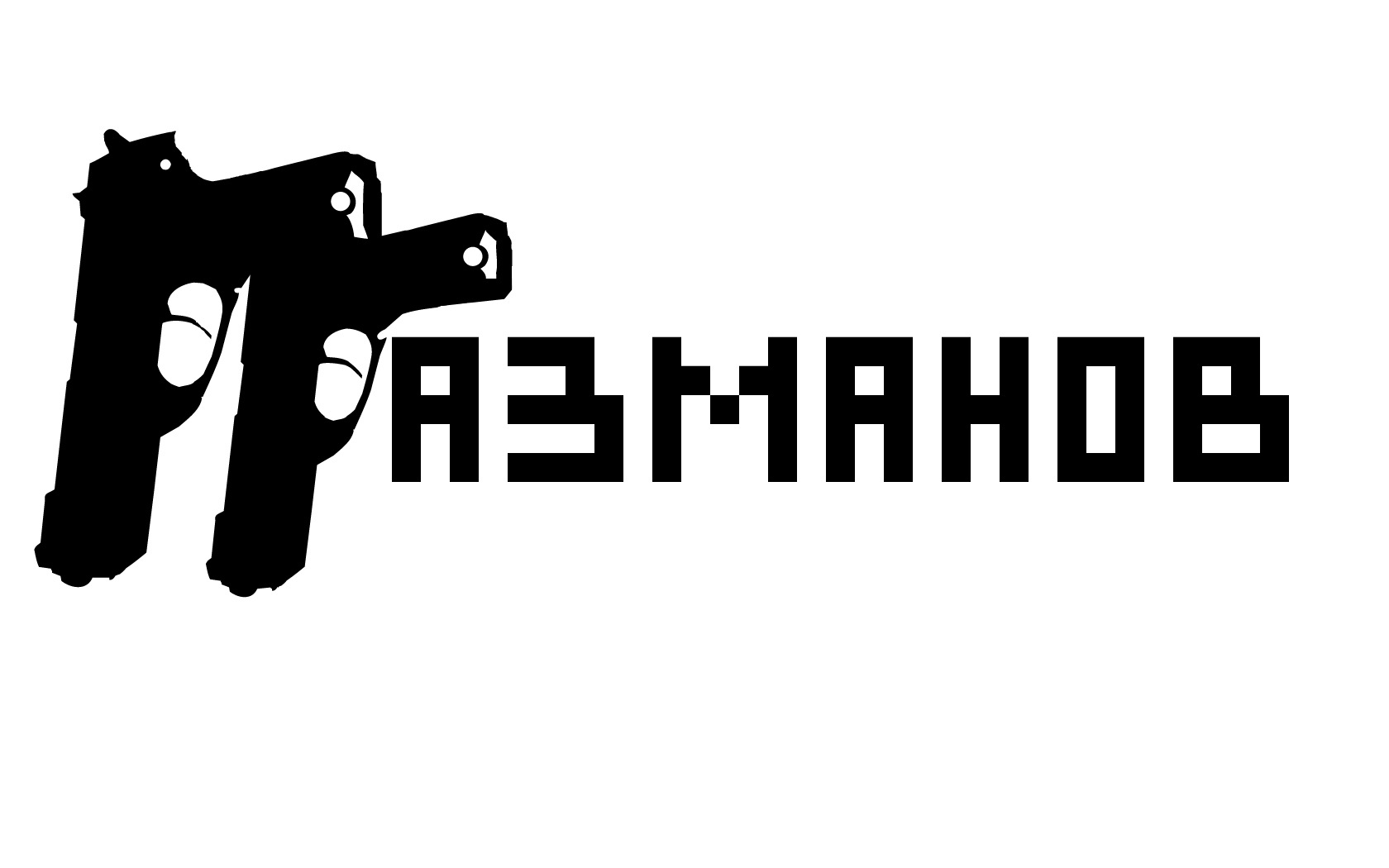 Наклеїчка 4