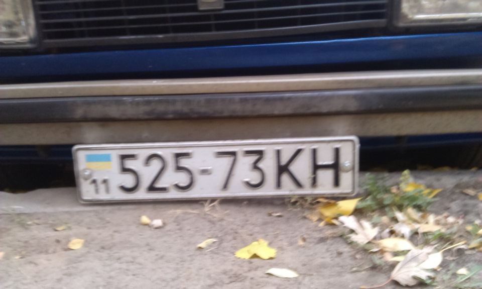 Заниження 5