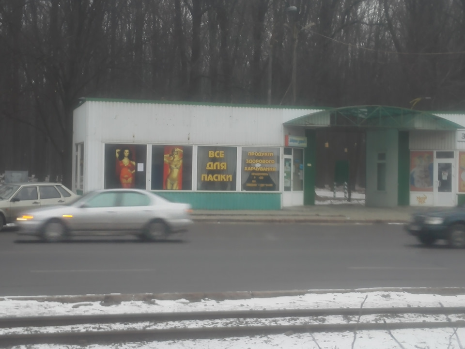 Відрядження 3