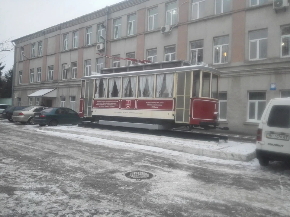 Відрядження