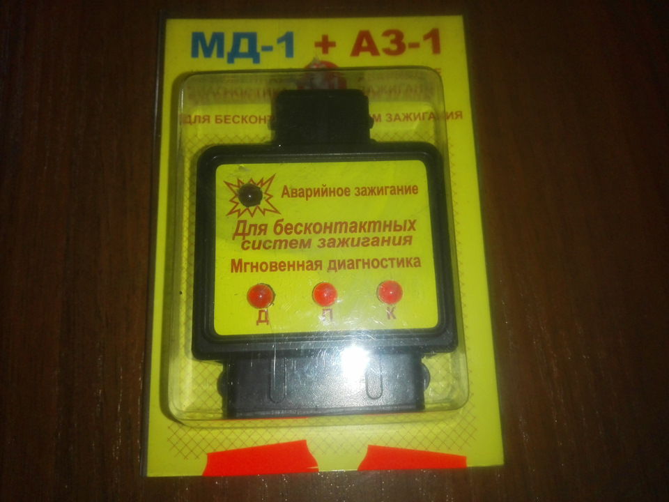 Косяк знайдено! 3