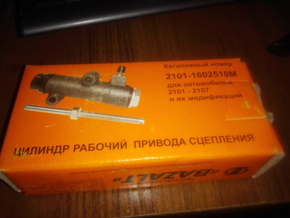 Продовження епопеї 1