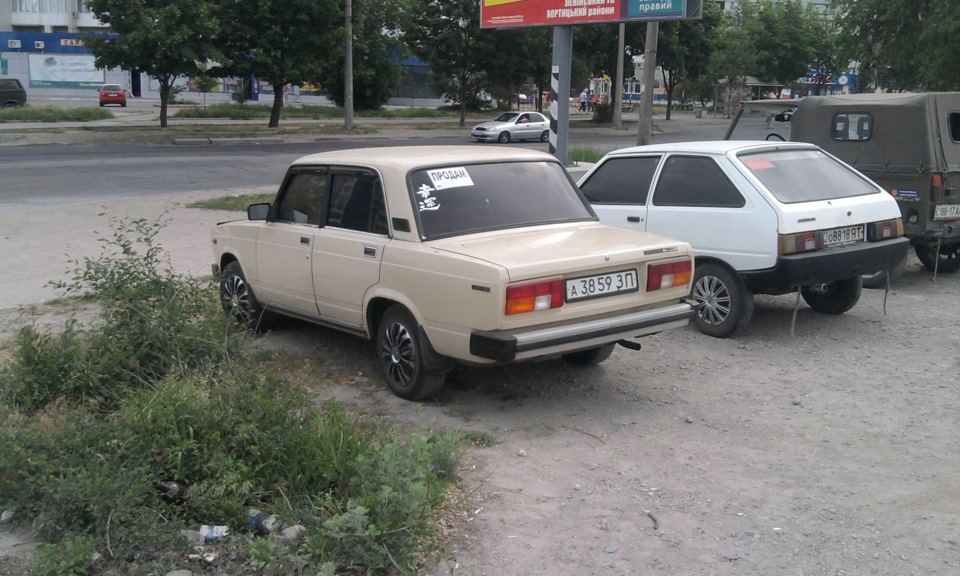 несподівана зустріч 2