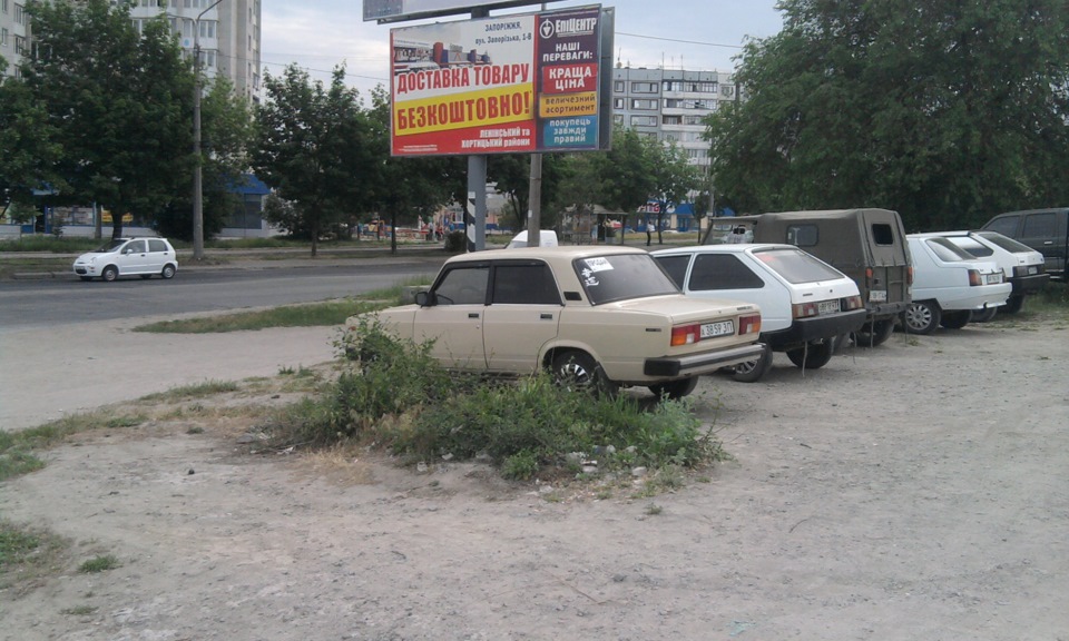 несподівана зустріч 1