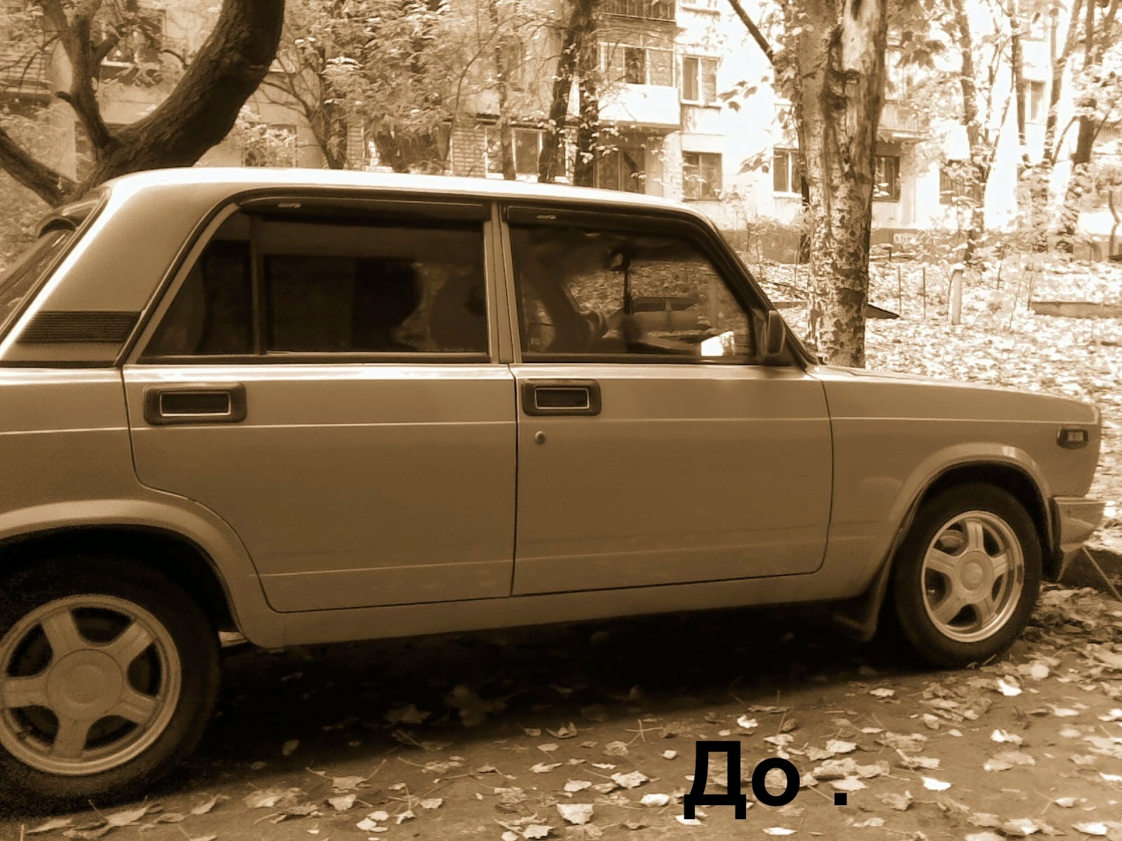 Пружини?! Ні, не чув 2