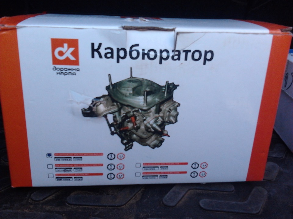— Ремонт двигуна 4
