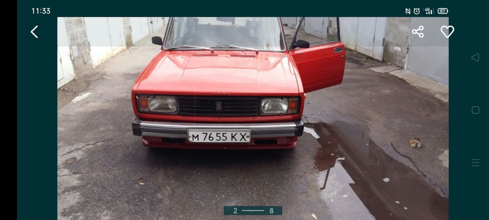 Диски 3