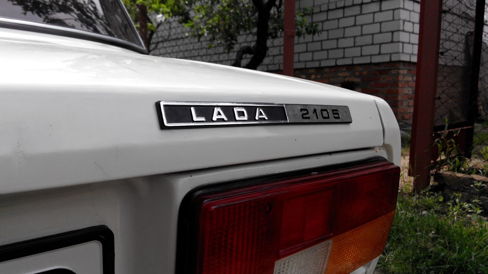 Нова рамка під номер та шильдик Lada 5