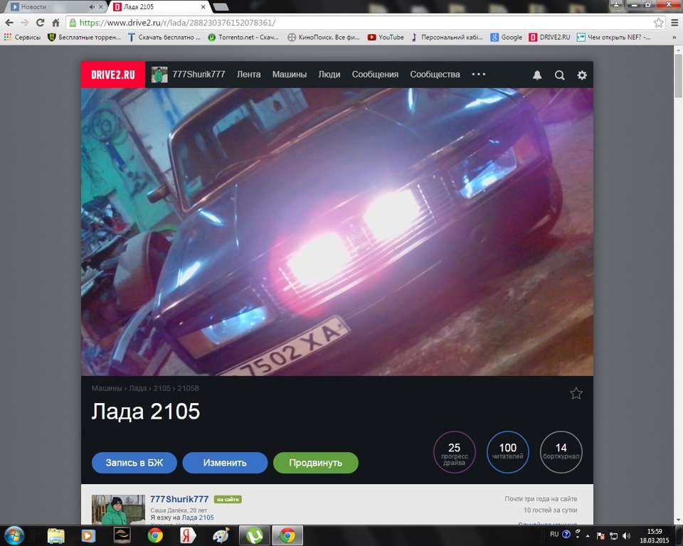 100 читачів)))) 1