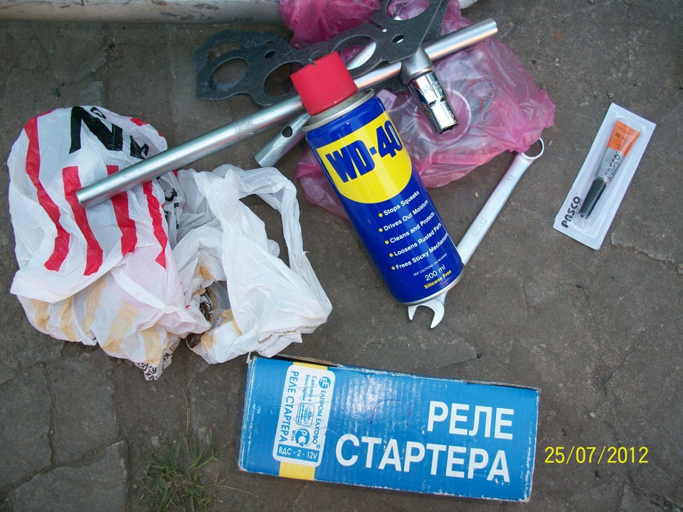 Глушник 1