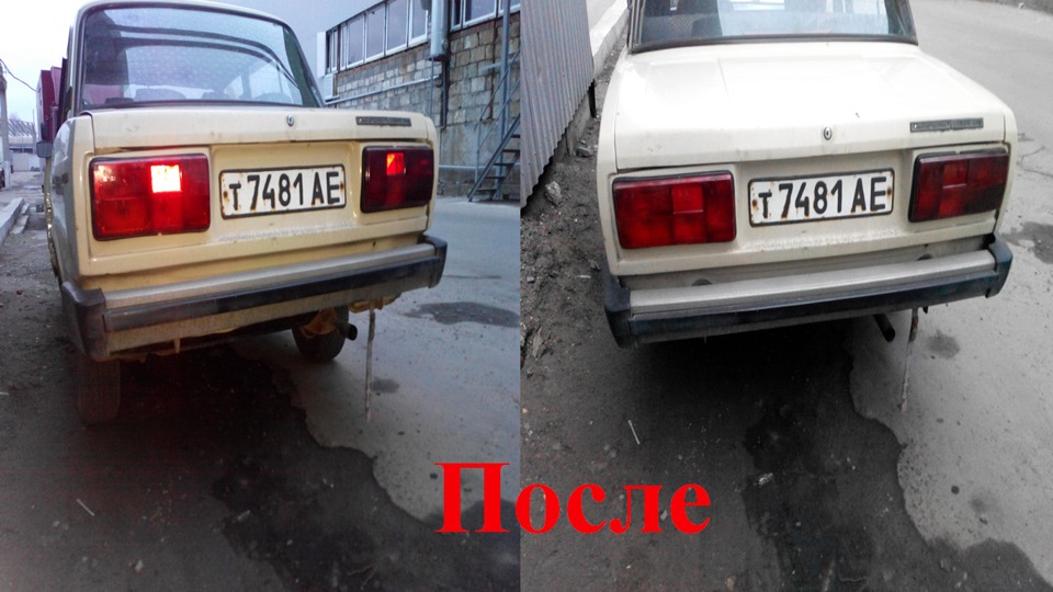 Стопи 2