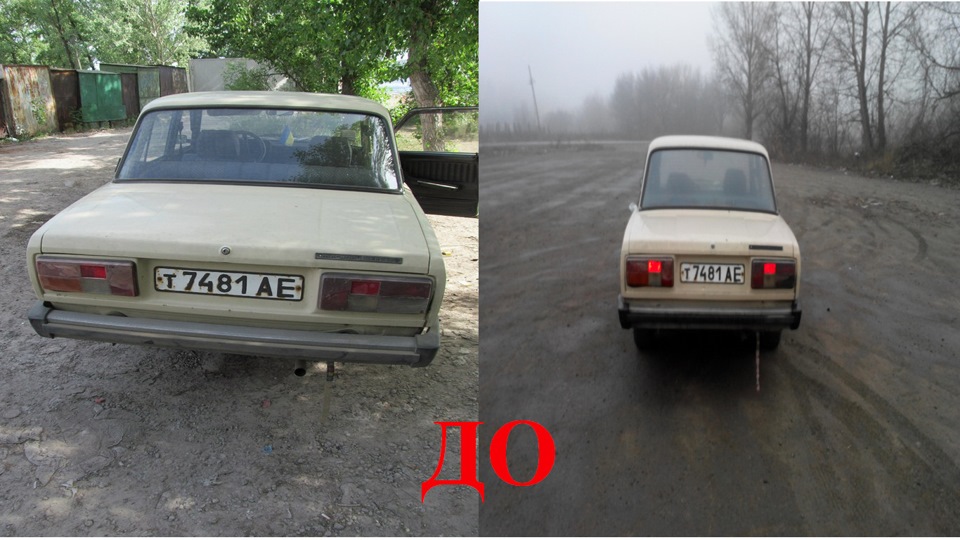 Стопи 1